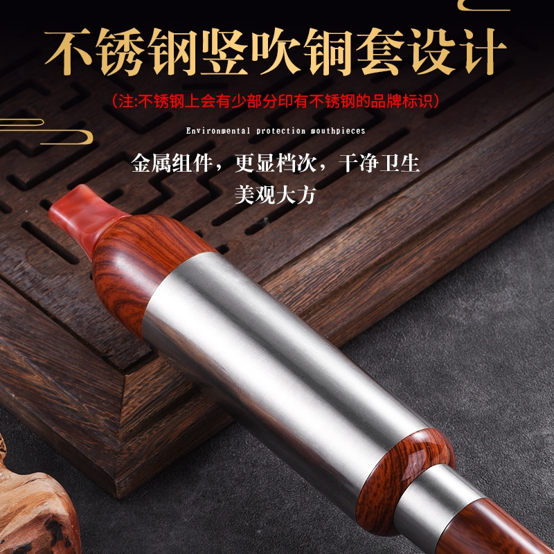 炎黄巴乌乐器竖吹横吹g调f调c调降b调儿童小学生成人初学者入门乐器_竖吹巴乌F调皮盒中国结学习书籍