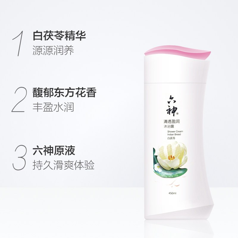 六神 白茯苓 清透盈润 沐浴露 450ml(单位:瓶)