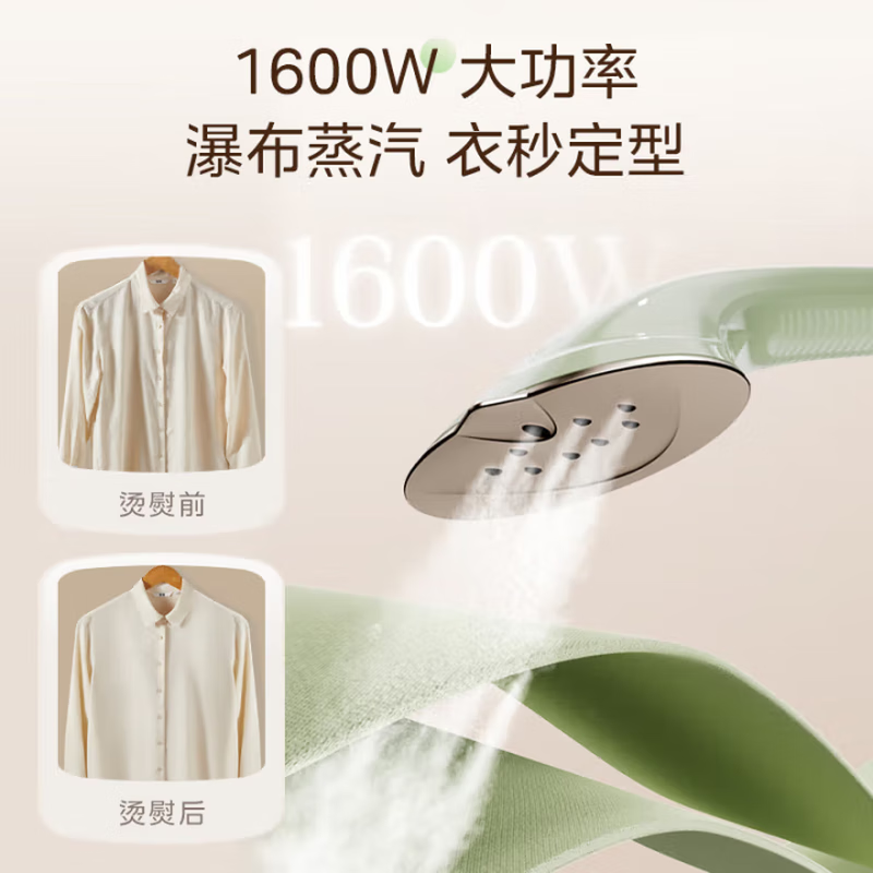 美的(Midea)挂烫机家用电熨斗蒸汽挂烫机熨烫机家用立式熨烫机小型服装店挂烫熨烫 YGJ15LB GM高清大图
