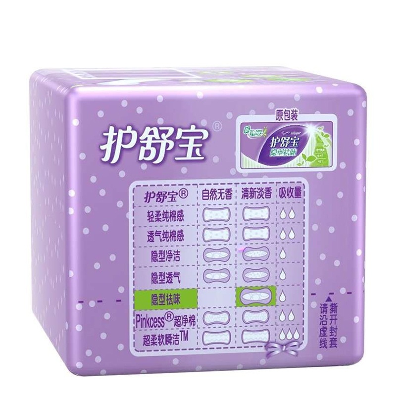 护舒宝(Whisper)隐型祛味超薄卫生护垫40片 宝洁正品