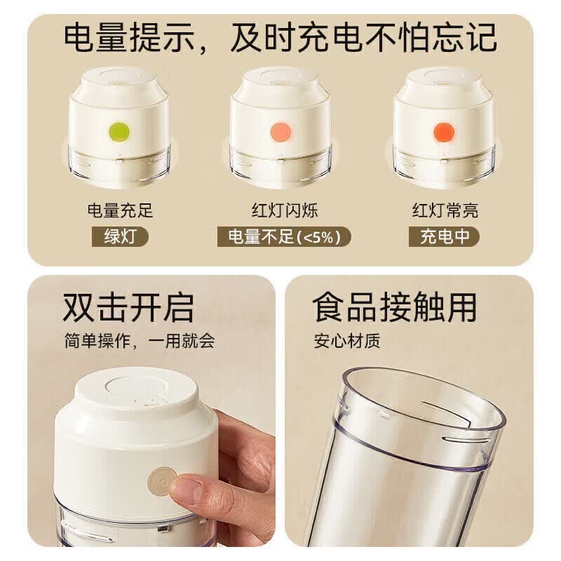 小熊Bear搅拌机15000转/分50W按键式0.3L奶昔料理机创意外形轻巧便携塑料机身83*83*200mm高清大图