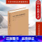 [正版] 当代中国民法典编纂研究 梁慧星 当代中国出版社 经济合同法修订 合同法制定 物权法制定 侵权责任法制定 民法