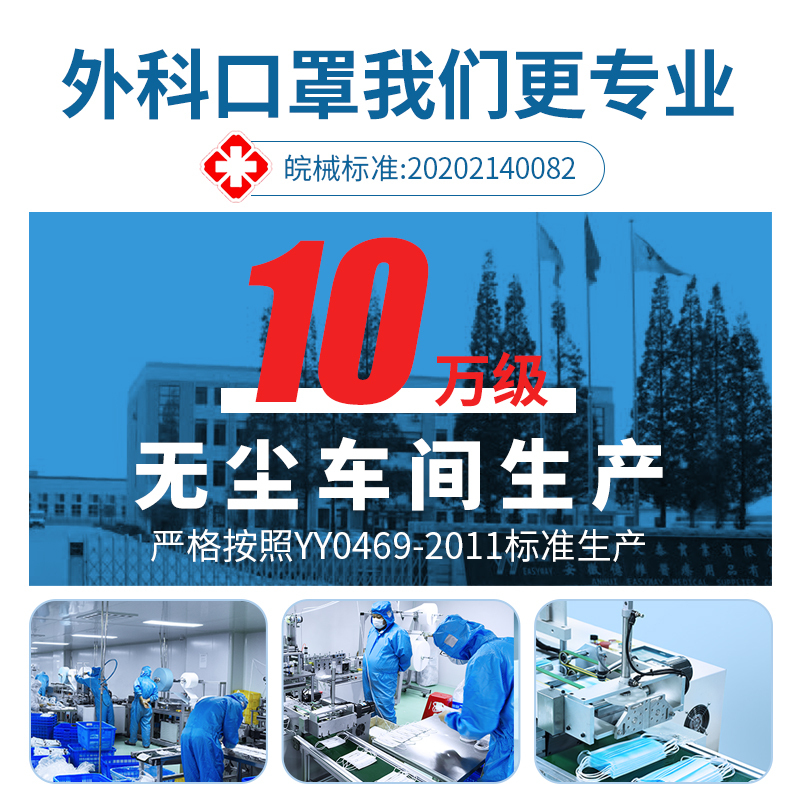 口罩一次性医疗口罩三层成人医用外科口罩灭菌整箱批发夏季薄-华拓医用外科口罩蓝色10片/袋 丨共2000只