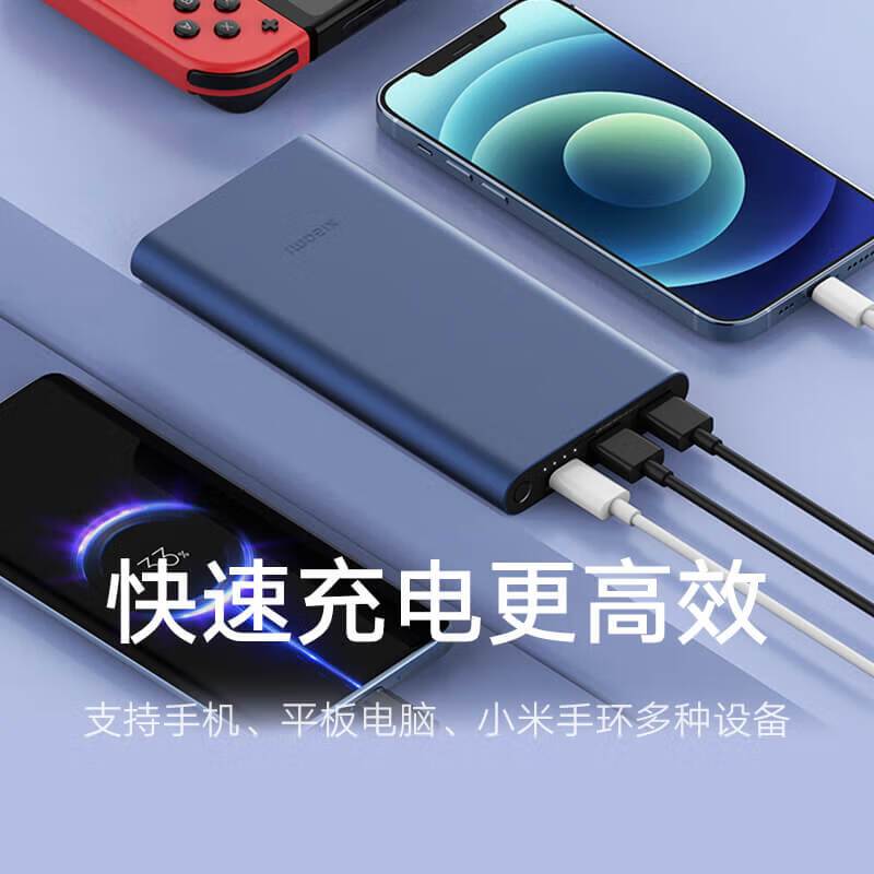 小米充电宝 10000mAh 22.5W 移动电源 双向快充 多口输出 PD快充 适用小米苹果安卓 银色