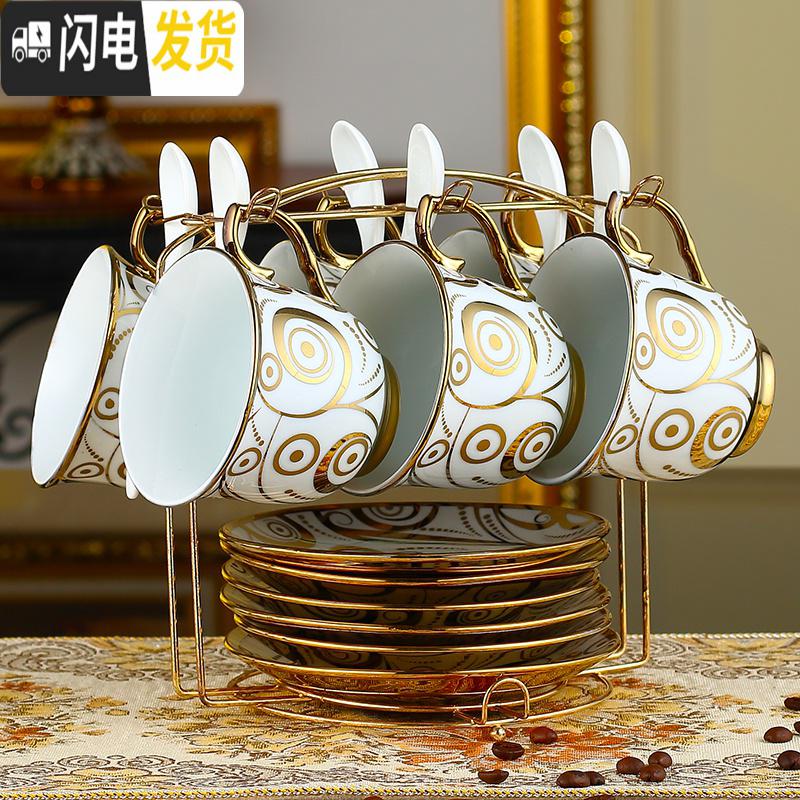 三维工匠欧式陶瓷杯咖啡杯套装 创意4件套6件套 骨瓷咖啡杯碟勺带架子马克杯高清大图