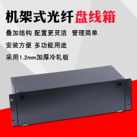 YOUYSI 光纤盘线箱 机架式光缆储纤单元 光纤绕线架 盘线架 3U储纤箱1.2厚 1U加厚储纤箱