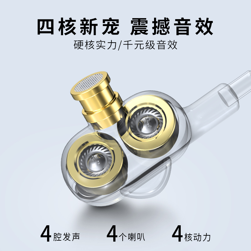 d9四核双动圈耳机入耳式有线高音质 hifi重低音k歌手机专用电脑吃鸡游戏监听带麦长线适用索尼小米