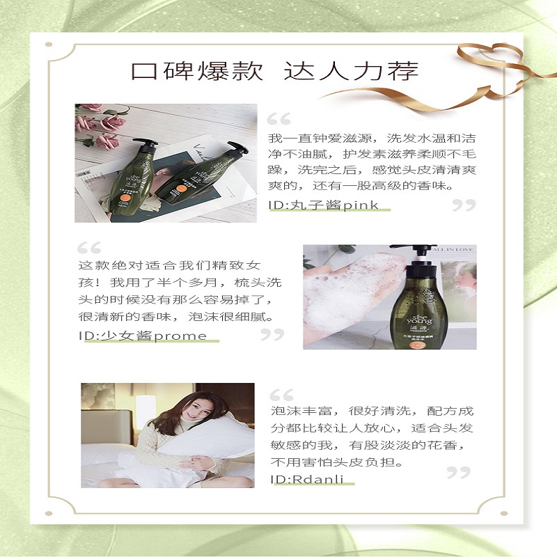 滋源无患子535ml套组(洗发水535ml+护发素535ml)