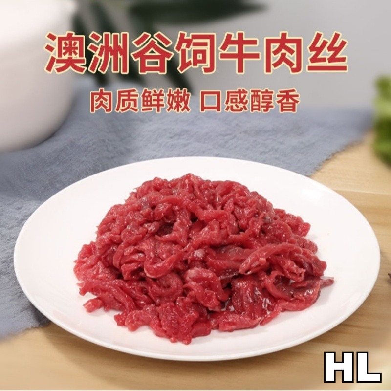 清美混合生鲜组合858型7060g高清大图