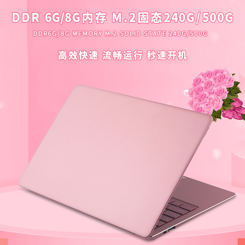 2020新款电脑笔记本电脑超薄窄边框轻薄便携学生女生款办公用游戏本手提商务大学生用LISCN002