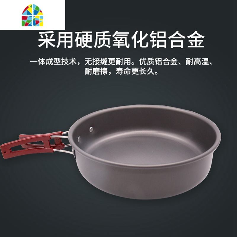 户外套锅野炊用品装备锅具炊具套装野餐露营野营便携户外锅 FENGHOU 登山队[单中锅]
