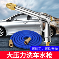 巨木 洗车水枪车用家用高压强力双重加压洗车神器便携式伸缩水管可调节浇花刷车冲洗清洁工具