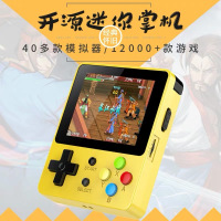小龙王开源掌机复古gba高清游戏机retrogame刷机版街机tony优化版游戏机掌机掌上怀旧迷你FC便携式 黄色