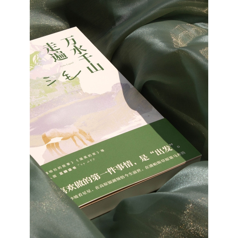 你是我不及的梦 [正版] 三毛作品全集典藏 撒哈拉的故事雨季不再来稻草人手记梦里花落知多少温柔的夜亲爱的三毛现当代文学世