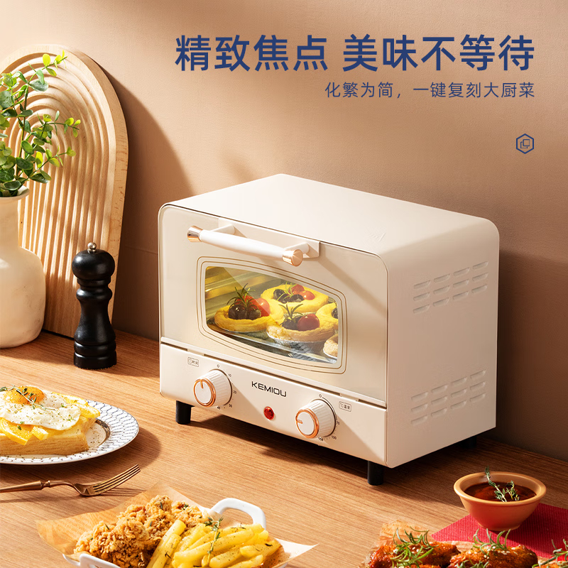 科米欧(KEMIOU)家用多功能迷你小烤箱家用蛋糕面包烘焙电烤箱 KM-DKX122高清大图