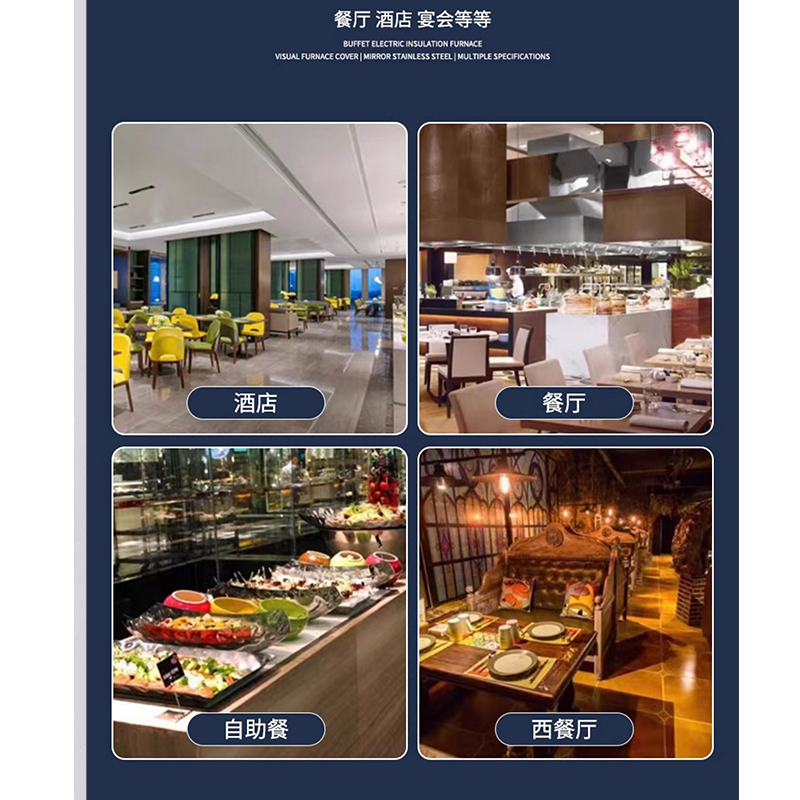 伽隽 布菲炉保温炉 数显双格9L 个高清大图