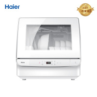 Haier/海尔 EBW4711B小海贝洗碗机升级版S版全自动家用台式刷碗迷你智能6套果蔬洗高温独立式