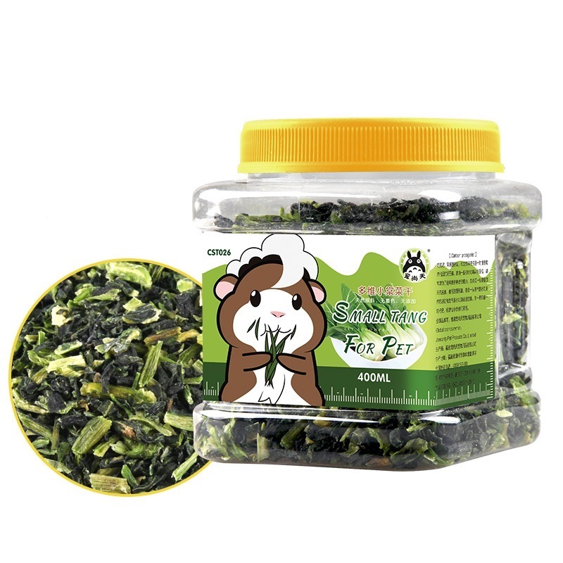 宠物零食小棠菜400ml仓鼠兔子龙猫荷兰猪粮食饲料用品食物高清大图