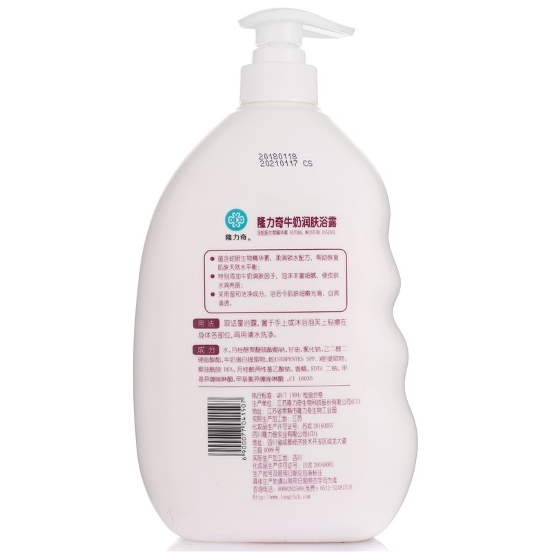 隆力奇 牛奶润肤沐浴露1L滋润保湿柔嫩白皙1瓶