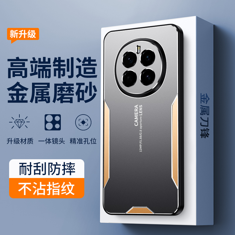 圣幻 适用于荣耀magic7刀锋手机壳荣耀magic7pro外壳轻薄保护套荣耀magic7至尊版磨砂金属背板防摔壳
