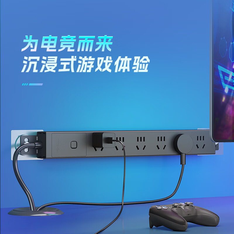 公牛(BULL)PDU桌面过载超功率保护桌下电竞机柜插座/插线板/插排/排插 6位总控开关5米规格GNE-P106E黑色高清大图