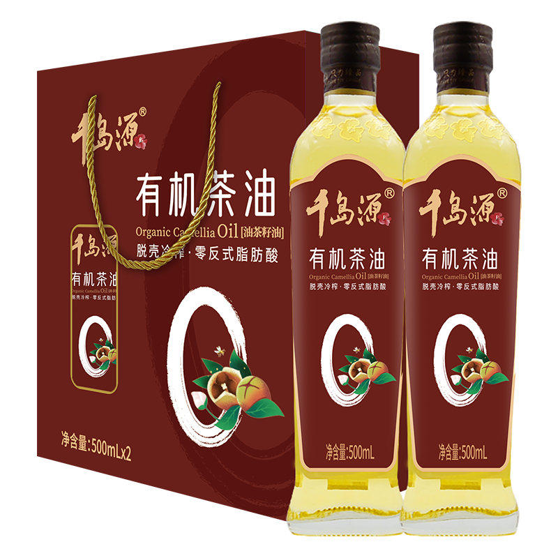千岛源有机茶油 茶籽油500ml*2瓶 千岛源有机油茶籽油500mL*2礼盒 0零反式脂肪酸!