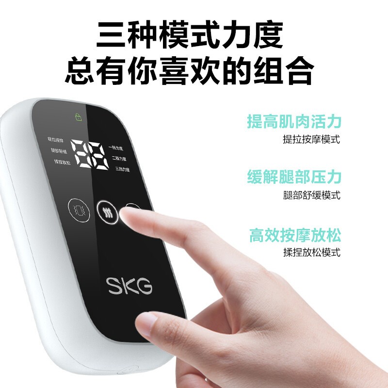 SKG(SKG) BM3腿部按摩仪高清大图