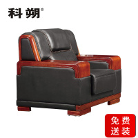 科朔 沙发 办公接待沙发商务沙发 牛皮单人位 XTD9081N