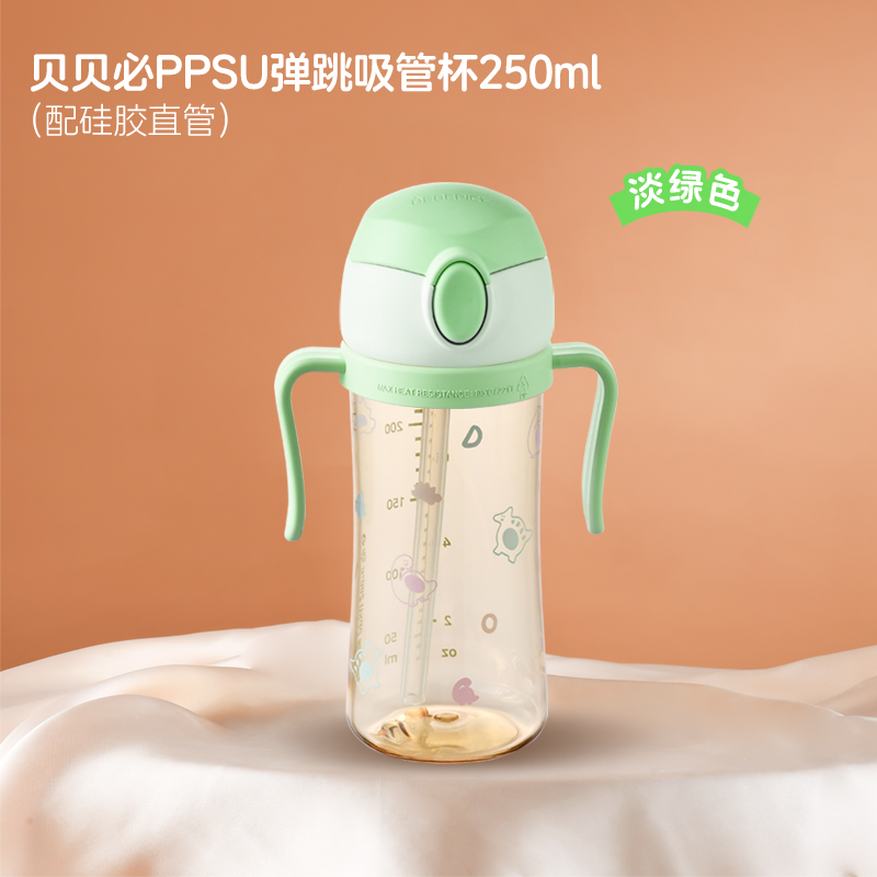 BEBEPICK韩国进口儿童吸管杯(淡绿色自带直饮吸管）大容量防摔水时尚杯背带款适合12个月以上宝宝
