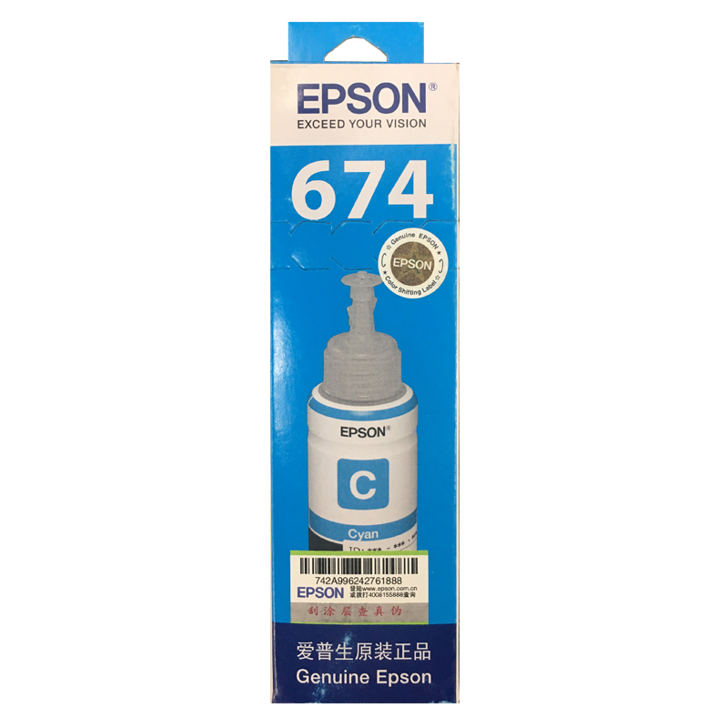 爱普生(EPSON)T6743 原装墨水 适用L801/L805/L810/L850/L180 红色 墨盒/墨水
