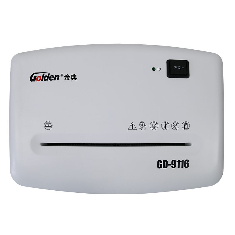 金典（GOLDEN）GD-9116碎纸机电动办公碎纸机 粒状大功率 静音碎纸机