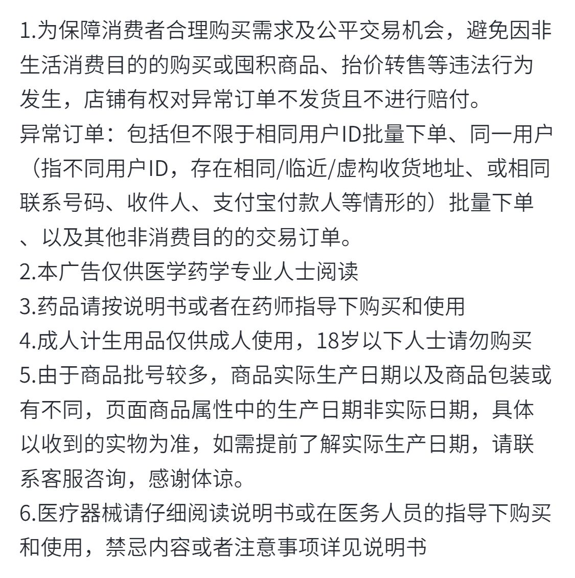星鲨维生素D滴剂72粒d3婴幼儿软胶囊型vd儿童青少年成人高清大图