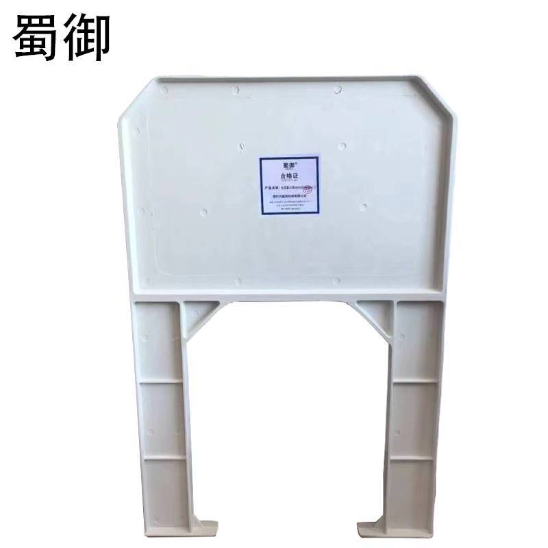 蜀御 电缆警示牌 600*400*900mm/个高清大图