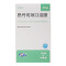 艾其速 昂丹司琼口溶膜 4mg*10片/盒
