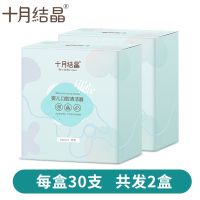 婴儿口腔清洁器纱布牙刷牙齿一岁棉棒舌苔洗嘴巴舌头神器 2盒60支纱布牙刷