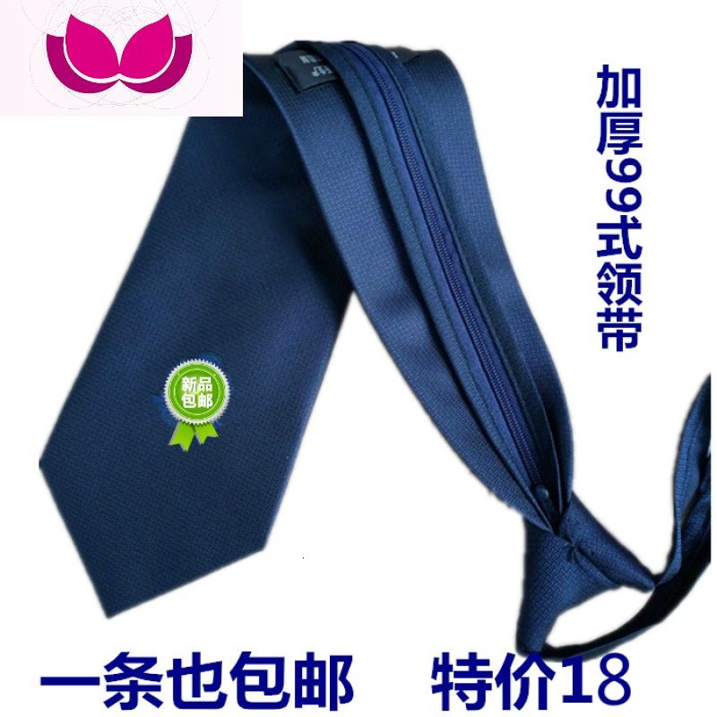 新款领带夹 报价行情 排行 品牌 参数 怎么样 图片 商家 苏宁易购