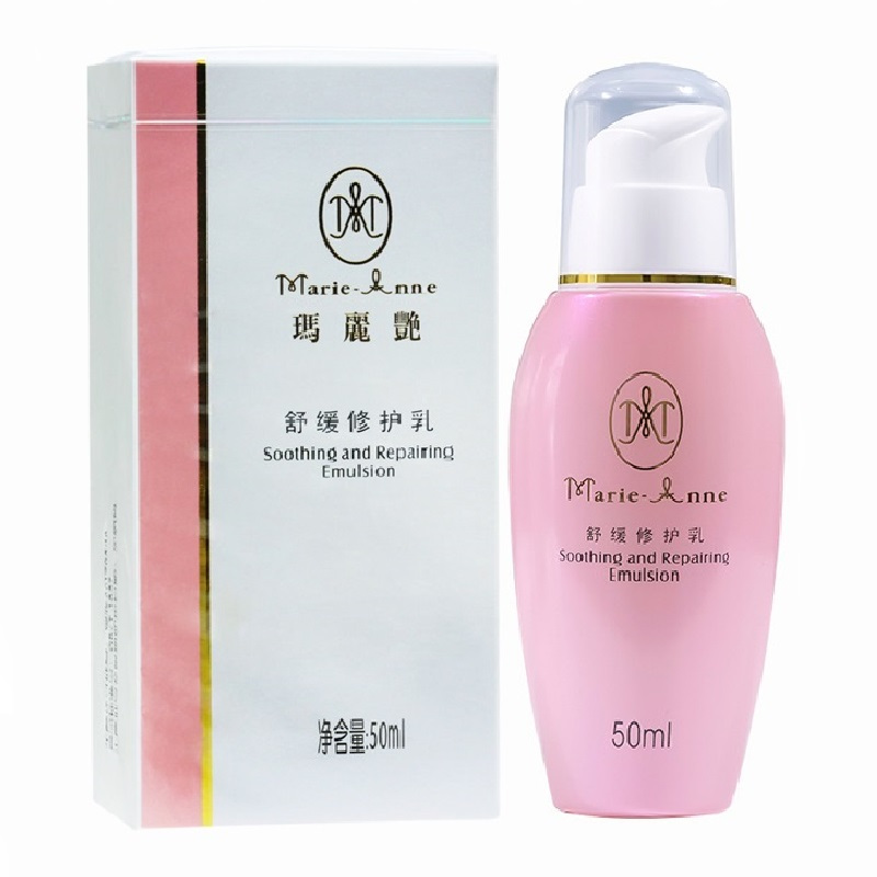 完美玛丽艳修护乳50ml/瓶