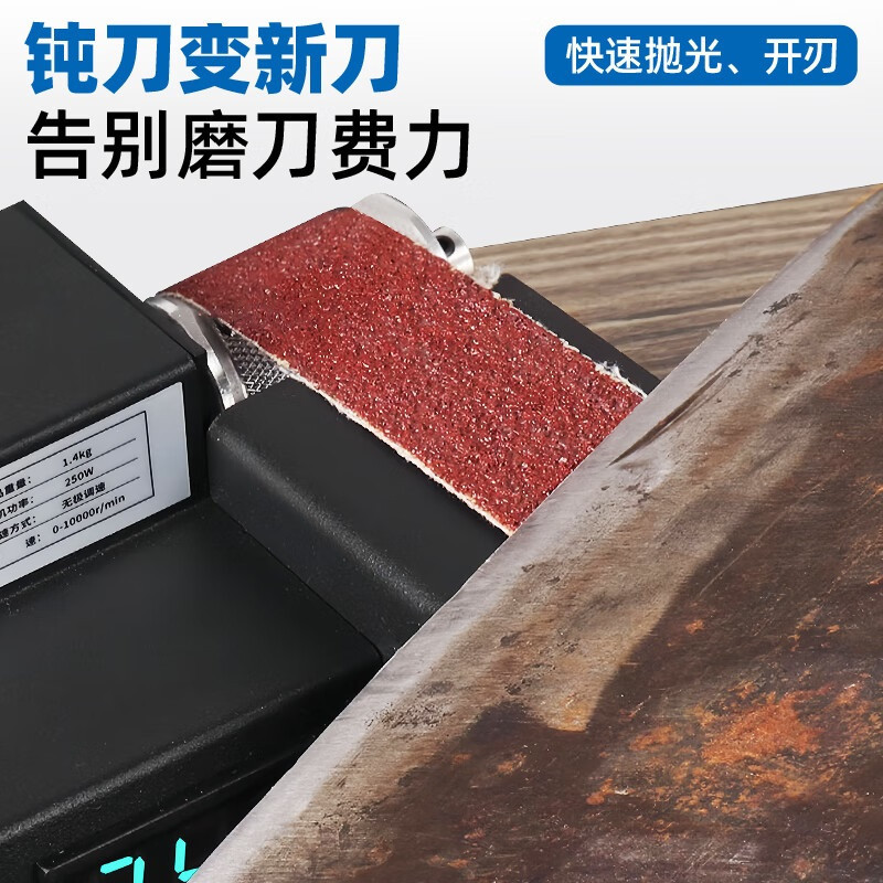 企乐丰 电动砂带机全自动小型迷你打磨抛光机250w[抛光轮+砂轮]7档调速