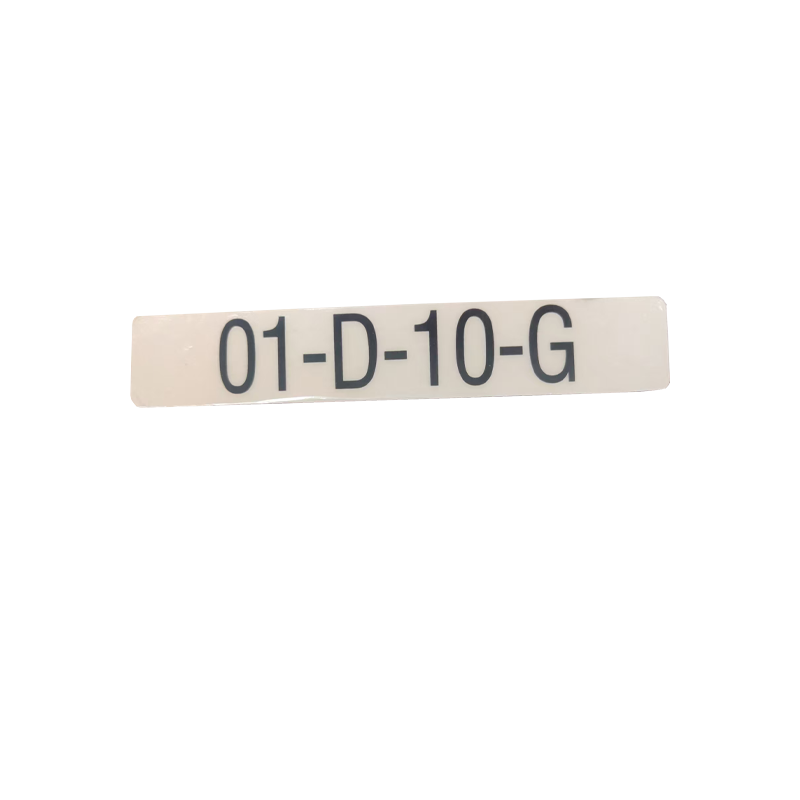 鋆珑 背胶数字贴 3cm*17cm 张高清大图