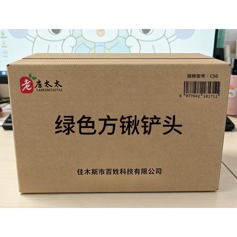 老房太太 绿色方锹铲头24*30cm 锰钢 厚1.5mm C56/个高清大图