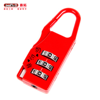 赛拓(SANTO) 0402 三码密码锁(颜色随机)锁具 行李箱锁 小锁铜锁芯