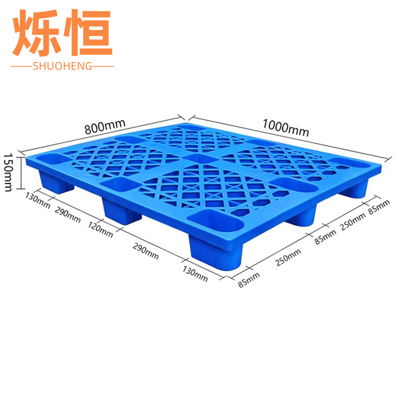 烁恒九脚托盘80*80*14cm特厚款个高清大图