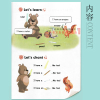 2018年小学英语三年级上册（3三年级起点）课本人教版教材教科书PEP版 三年级英语书上册 人民教育出版社 可搭53天天