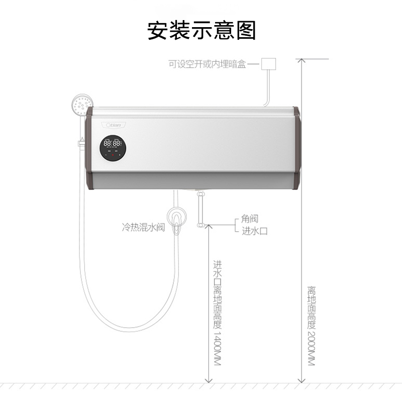 奥特朗电热水器X12HH-E55A多模恒温速热即热式电热水器家用沐浴淋浴洗澡