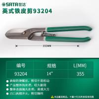 世达93204英式铁皮剪14"_80
