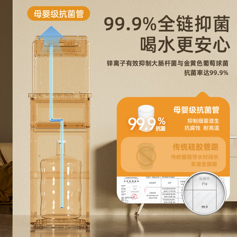 美菱 MC-15 饮水机 智能语音茶吧机家用远程遥控立式饮水机升级防溢水壶童锁设计加厚钣金机身多档调温高清大图