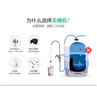 佳尼特/Chanitex 家用直饮反渗透净水器 纯水机 CR400-N-N-1 厨下式 即滤即饮净水机