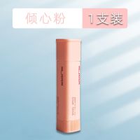 得力固体胶12支装21g大号固体胶棒幼儿园学生用强力高粘度粘性强 1支装（三角形粉色）21g