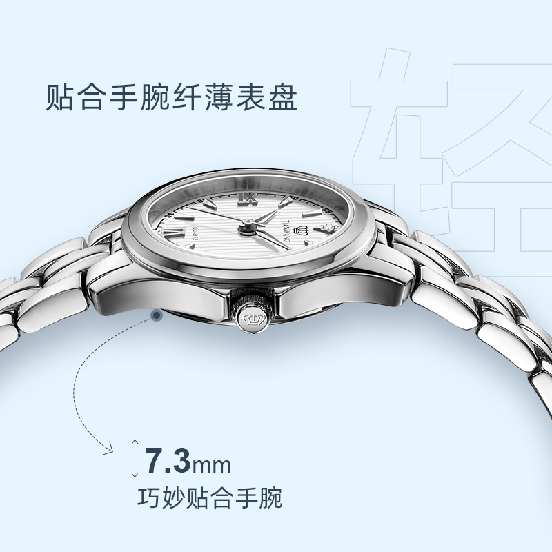 天王手表女士简约精致石英表气质小表盘腕表商务休闲钢带女表3570高清大图