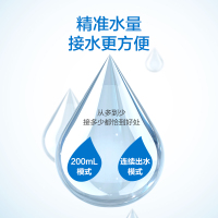 老板(ROBAM)即热式管线机 壁挂式家用速热饮水机 智能茶吧机 温热型饮水机 GX03